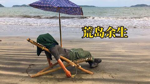 只身在荒岛60天,荒岛求生者的生存挑战与心灵历程