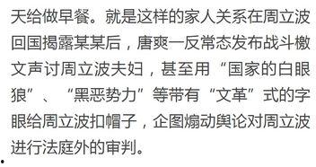 替嫁后婆家靠我心声逆天改命,婆家靠我心声逆天改命