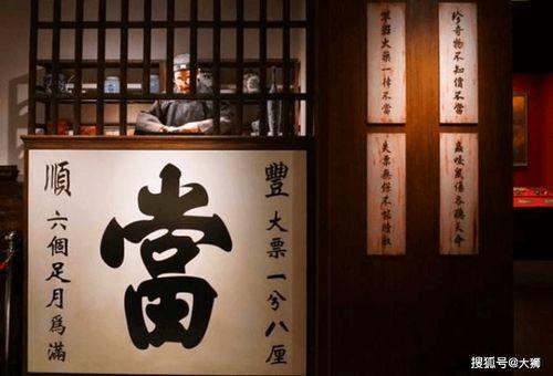 无名当铺,古董珍宝的神秘归宿