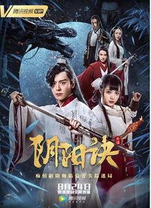 阴阳诀之祭情,探寻情感世界的神秘力量