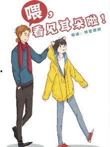 喂，看见耳朵啦,见证生命成长的瞬间